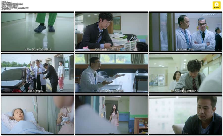 [2015][台湾][剧情][打包][BT下载][麻醉风暴][全6集][国语中字][WEB-MP4][1080P][HQC]