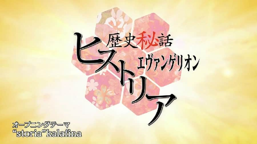 [2020][日本][纪录][单集][BT下载][NHK纪录片][历史秘话之EVA][2020-04-14][全01集][日语中字][MP4/MKV][720P/1080P/2160P][诸神字幕