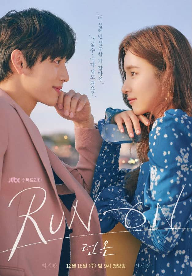 [2020][韩国][爱情][全集][BT下载][奔向爱情 Run On][全16集][韩语中字][MKV][1080P][NETFLIX]