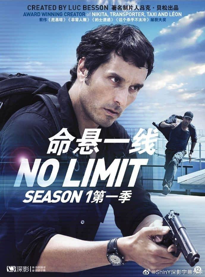 [2012][法国][动作][连载][BT下载][命悬一线 No Limit 第一季][全06集][法语中字][BD-MP4/MKV][720P/1080P][深影字幕社]