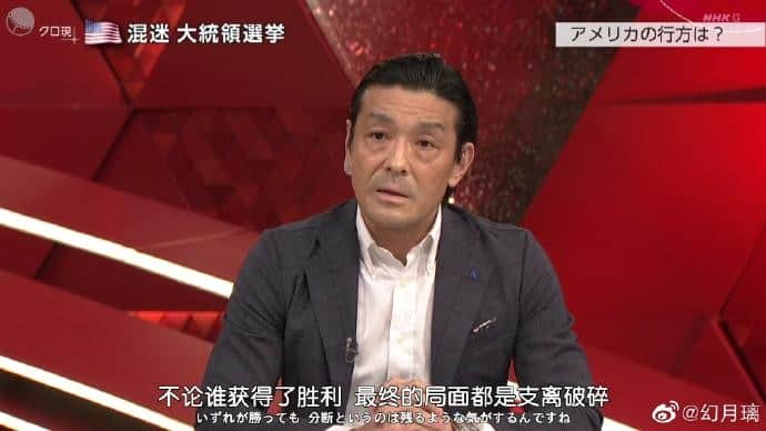 [2020][日本][纪录][单集][BT下载][[NHK纪录片][未卜 美总统大选将走向何方][全01集][日语中字][MP4][1080P][幻月字幕组]