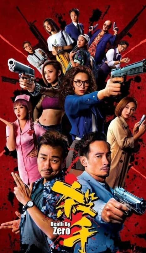 [2020][香港][动作][连载][BT下载][杀手粤语2020TVB][30全集][粤语中字][720P][超清无水印]