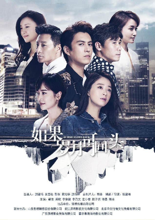 [2020][大陆][剧情][全集][BT下载][如果岁月可回头][44集全][国语中字][HD-MP4][1080P]