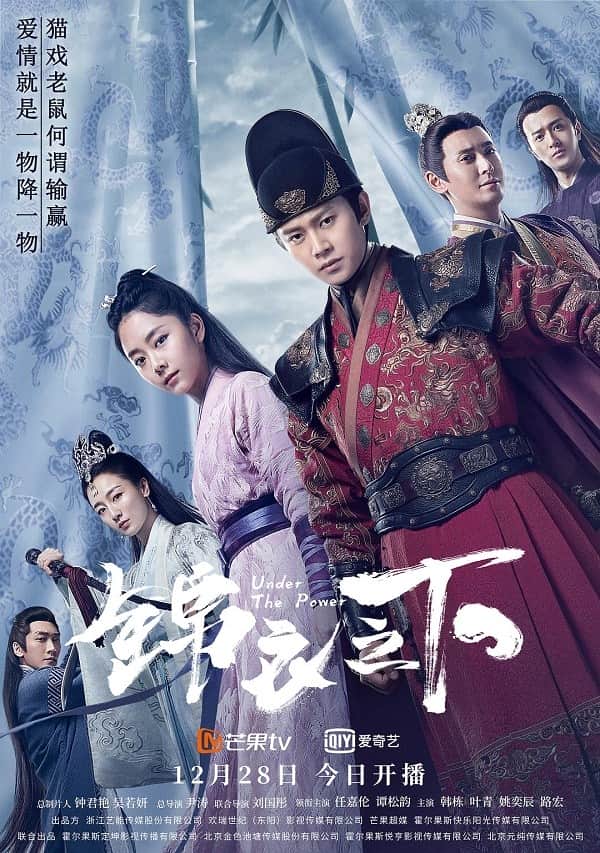 [2019][大陆][古装][全集][BT下载][锦衣之下][全55集][国语中字.无水印][WEB-DL.H265.MP4][4K][Amber]
