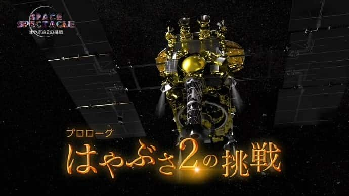 [2019][日本][纪录][连载][BT下载][NHK纪录片][宇宙奇观系列][更新至02集][日语中字][MP4/MKV][720P][碗豆]