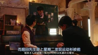 [2019][日本][剧情][全集][BT/网盘下载][湿淋淋侦探水野羽衣/湿身侦探水野羽衣][全12集][日语中字][MP4][720P][追新番]