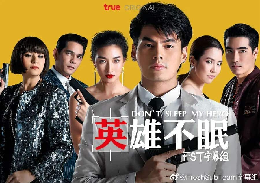 [2019][泰国][爱情][连载][BT下载][英雄不眠][连载08集][泰语中字][720P][高清]