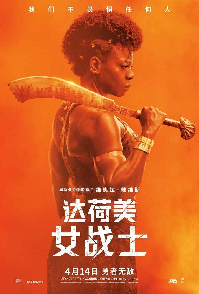 [2022][美国][剧情][BD-1080P]达荷美女战士.The Woman King (2022) 1080P 10Bit BluRay H265 HEVC DDP5.1 [HINDI + ENG] E