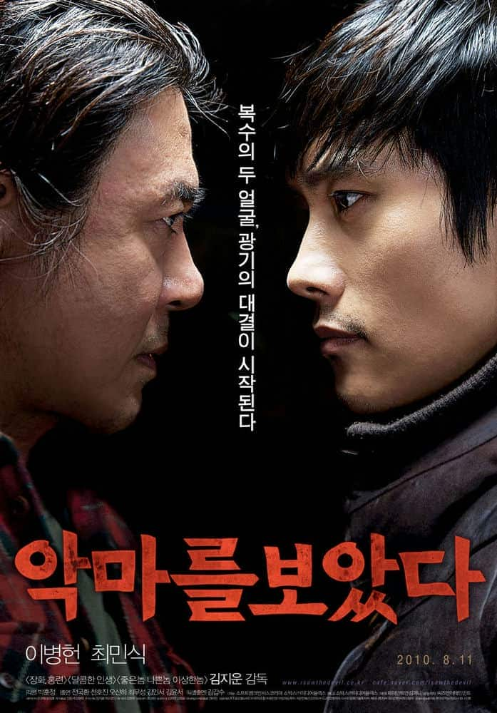 [2010][韩国][剧情][BD-1080P]看见恶魔.I Saw The Devil (2010) 1080P 10Bit BluRay H265 HEVC DDP5.1 [HINDI + ENG + K