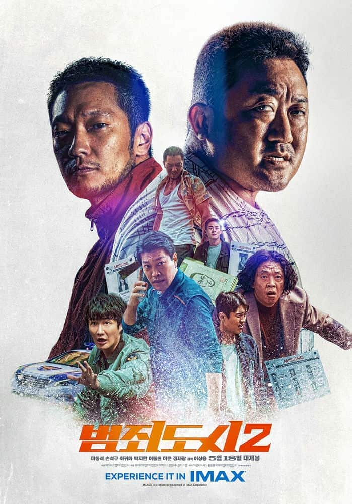 [2022][韩国][动作][BD-1080P]犯罪都市2.The Roundup A.K.A The Outlaws 2 (2022) 1080P 10Bit BluRay H265 HEVC DDP5.1