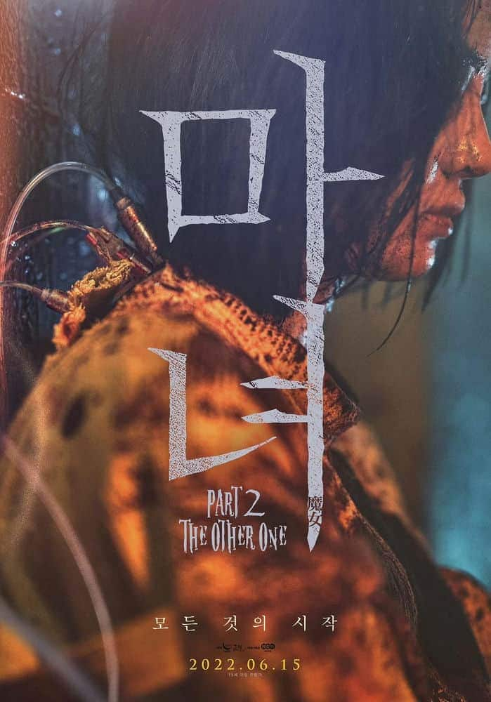 [2022][韩国][动作][BD-720P]魔女2.The.Witch.Part.2.The.Other.One.2022.Dual.Audio.[Hindi-English].720p.BluRay.H