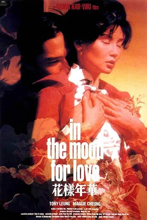 [更 早][香港][剧情][4K-Remux]花样年华.In.the.Mood.for.Love.2000.CHINESE.2160p.BluRay.REMUX.HEVC.SDR.DTS-HD.MA.5.1