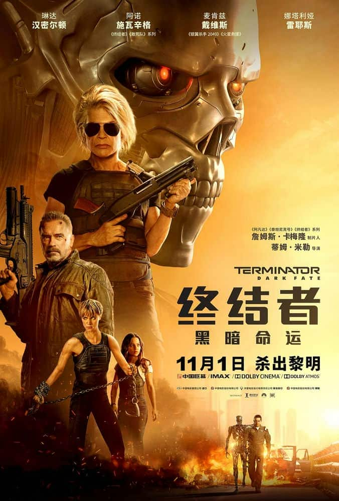 [2019][美国][动作][BD-1080P]终结者：黑暗命运.Terminator - Destino Oscuro (2019) 1080p H265 BluRay Rip ita eng AC3 5.