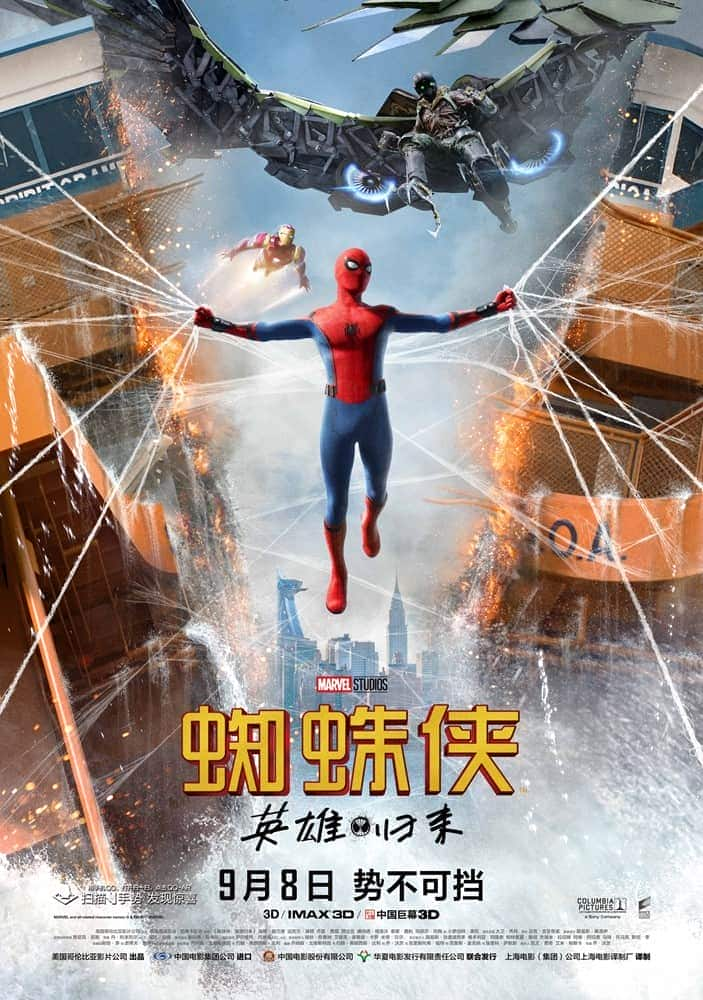 [2017][美国][动作][BD-1080P]蜘蛛侠：英雄归来.Spider-Man Homecoming (2017) 1080p H264 ITA ENG AC3 5.1 BluRay - LoZio