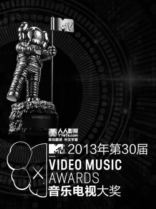 [2013][美国][其它][WEB-1080P]2013.MTV.Video.Music.Awards.2022.1080p.WEB.h264-KOGi[TGx]