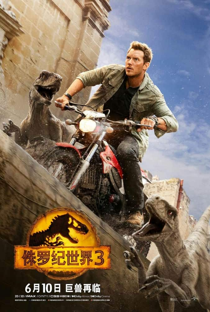 [2022][美国][动作][BD-1080P]侏罗纪世界3.Jurassic World Dominion (2022) EXTENDED 1080p BluRay H264 DolbyD 5.1 [nic