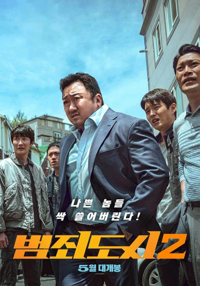 [2022][韩国][动作][WEB-1080P]犯罪都市2.The Roundup (2022) KOREAN 1080p 10bit Webrip x265 [CineNerd]