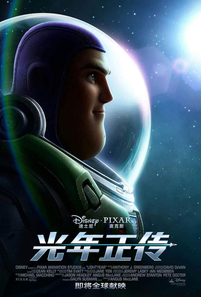 [2022][美国][科幻][WEB-1080P]光年正传.Lightyear 2022 1080p WEBRip HEVC X265-RMTeam