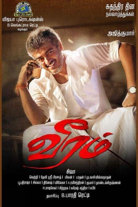 [2014][印度][家庭][WEB-720P]勇者为王.Veeram.2014.720p.UNCUT.AMZN.WebRip.Hindi.Tamil.AAC2.0.H.264-themoviesboss