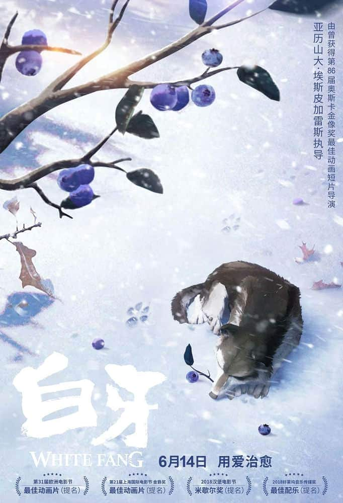 [2018][美国][动画][WEB-1080P]白牙.White Fang (2018) (1080p NF WEB-DL x265 HEVC 10bit EAC3 5.1 t3nzin) [QxR]