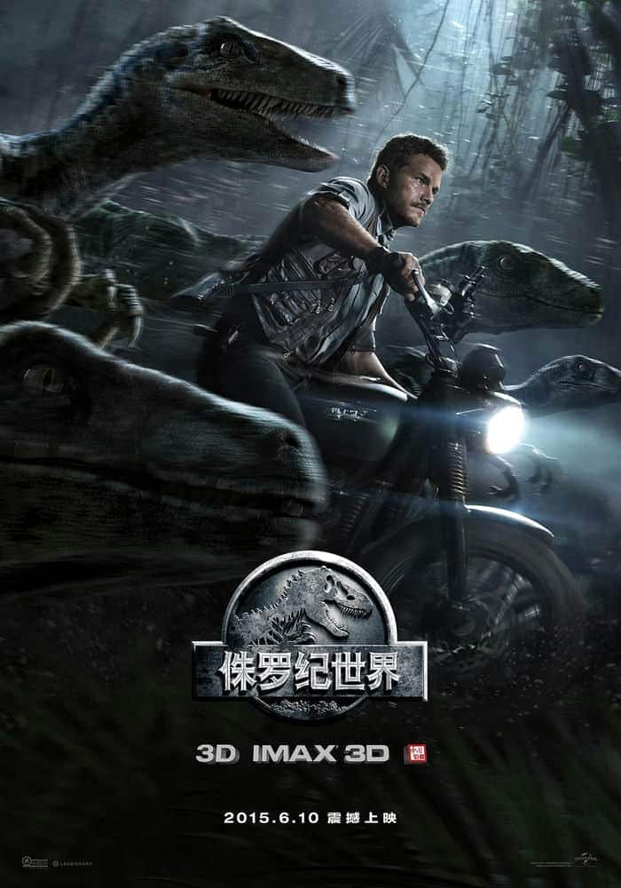 [2015][美国][动作][BD-1080P]侏罗纪世界.Jurassic World 2015 BluRay 1080p DTS AC3 x264-3Li