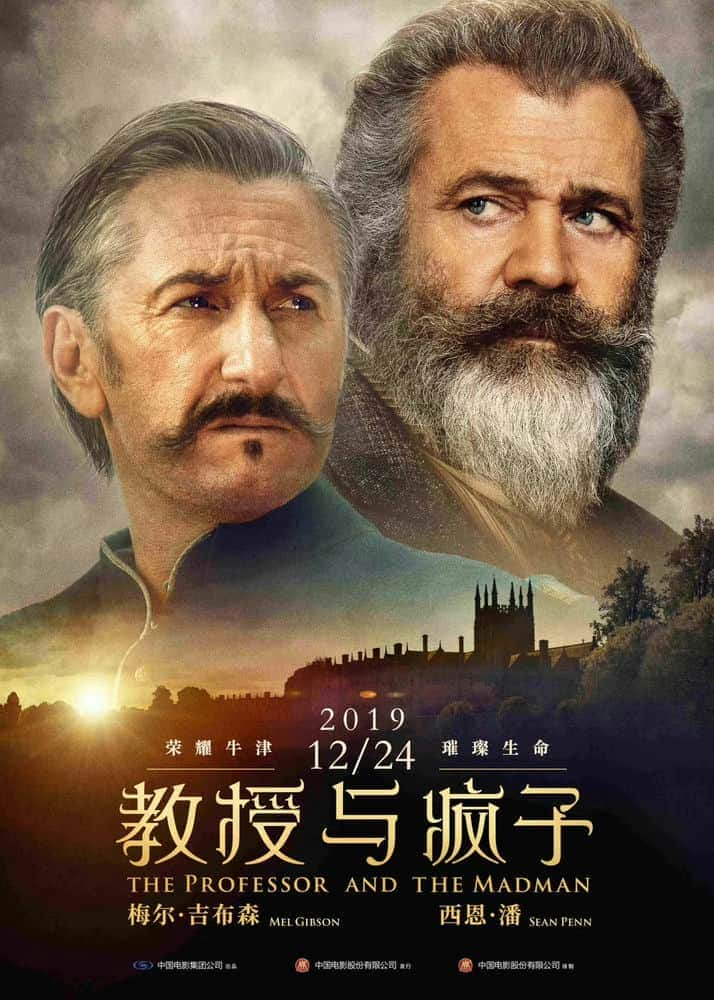 [2019][香港][剧情][BD-720P]教授与疯子.The.Professor.And.The.Madman.2019.720p.HD.BluRay.x264.[MoviesFD]