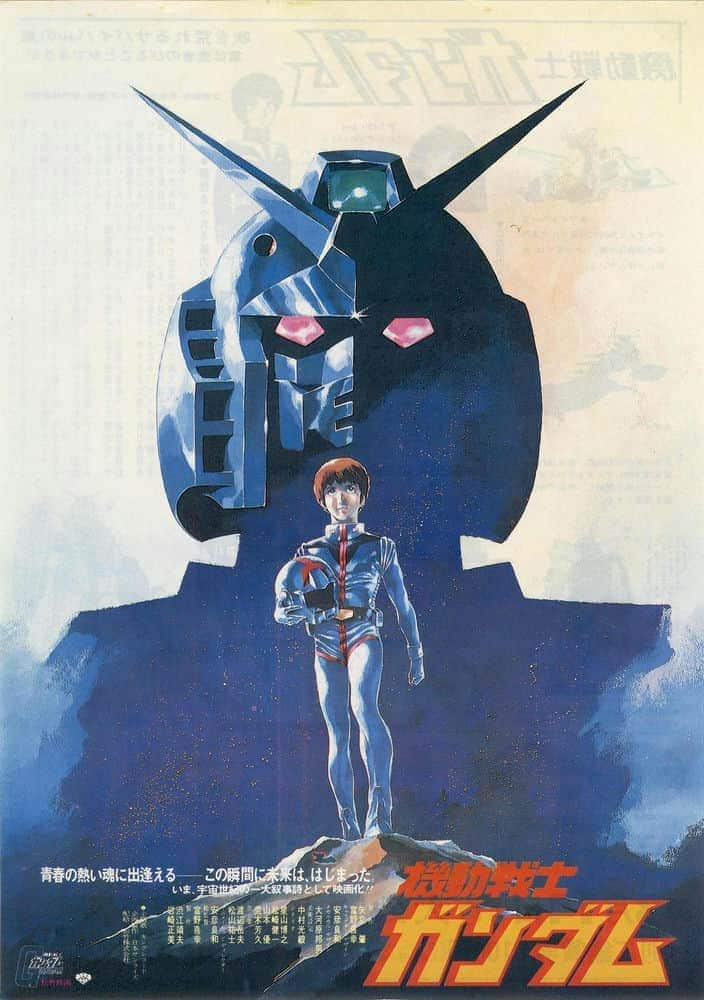 [更 早][日本][剧情][WEB-4K]机动战士高达 剧场版Ⅰ[中文字幕].Mobile.Suit.Gundam.Movie.I.1981.2160p.HDR.UHD.BluRay.TrueHD.7.