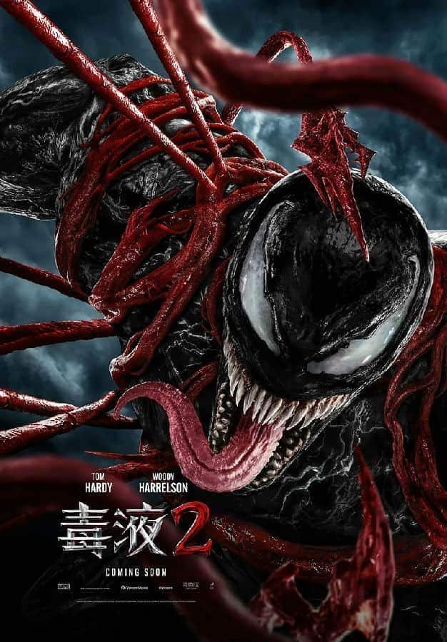 [2021][欧美][科幻][WEB-4K]毒液2.Venom.Let.There.Be.Carnage.2021.2160p.WEB-DL.DDP5.1.Atmos.DV.MP4.x265-TEPES1