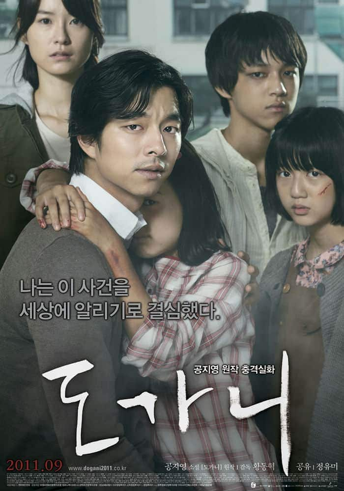 [2011][韩国][剧情][BD-1080P]熔炉[中文字幕].Silenced.2011.BluRay.1080p.DTS-HD.MA.5.1.x265.10bit-BBQDDQ 9.51GB