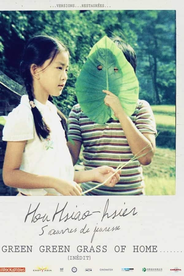 [更 早][台湾][剧情][BD-1080P]在那河畔青草青[简繁字幕].The.Green.Green.Grass.of.Home.1982.BluRay.1080p.AC3.x265.10bit-BBQ