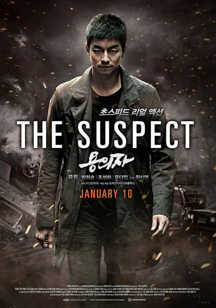 [2013][韩国][动作][BD-1080P]嫌疑人[韩语中英字].The.Suspect.2013.BluRay.1080p.DTS-HD.MA5.1.x265.10bit-BeiTai 10.78GB