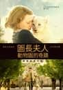 [更 早][欧美][战争][BD-4K][豆9.5]辛德勒的名单 INTERNAL.UHD.X265.10bit.HDR.TrueHD.7.1.Atmos-IAMABLE 53.95G