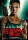 [2018][欧美][悬疑][BD-720P][ВТ下载]网络谜踪 Searching.2018.Repack.BluRay.720p.x264.DTS-HDChina 4.34GB