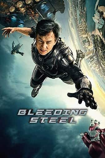 [2017][大陆][科幻][BD-1080P][ВТ下载]机器之血 Bleeding.Steel.2017.1080p.BluRay.x264-CiNEFiLE 7.65GB