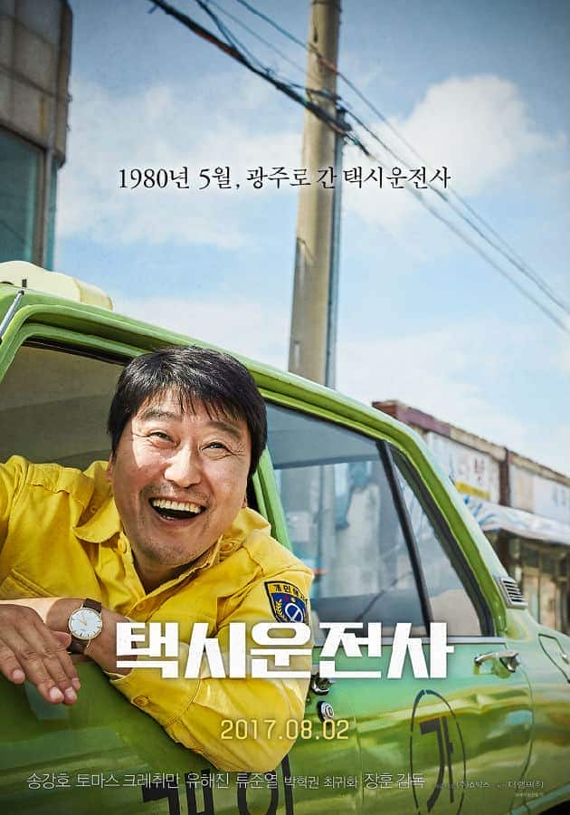 [2017][韩国][剧情][HDTV/HDrip][BT下载]出租车司机 A.Taxi.Dirver.2017.180P-NonDRM 5.22GB