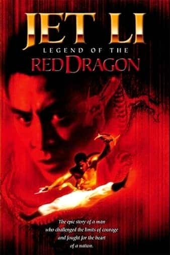 [更 早][香港][动作][WEB-720P][BT下载]洪熙官之少林五祖/洪熙官 Legend.of.the.Red.Dragon.1994.720p.WEB.H264-STRiFE 2.1GB