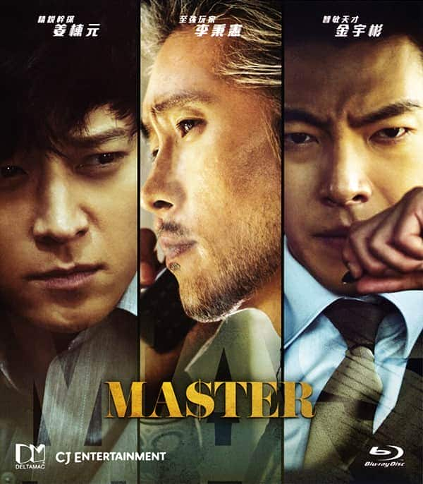 [2016][韩国][动作][BDRRip-720P][BT下载][金融决战].Master.2016.HK.BluRay.720p.x264.AC3-CMCT[韩语中字/4.2G]