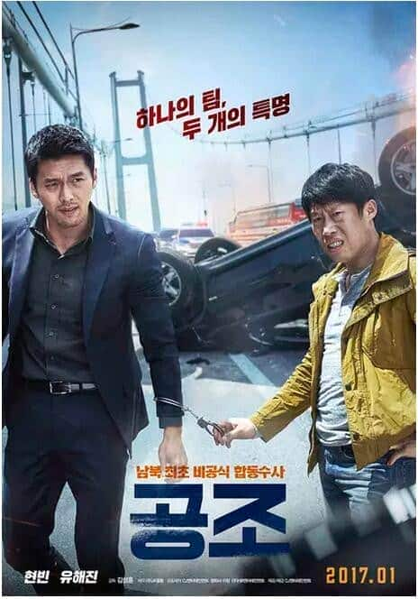 [2017][韩国][动作][BDRRip-720P][BT下载][共助]Confidential.Assignment.2017.BluRay.720p.x264.AC3-CnSCG[简繁中字/3.5G]