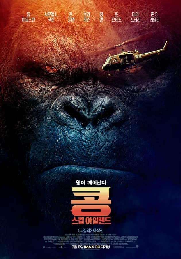 [2017][欧美][奇幻][HDTV/HDrip][BT下载]金刚:骷髅岛[韩版]Kong-Skull.Island.2017.KOR.HDRip.1080p.H264.AAC-STY 3.5GB