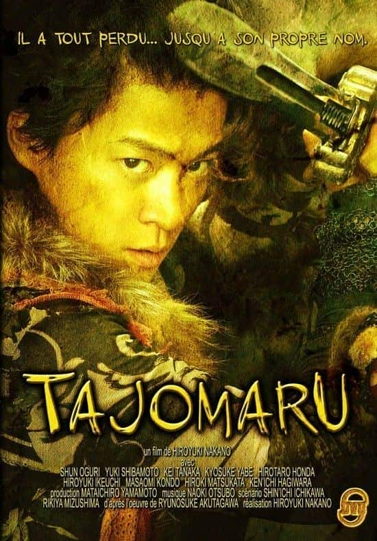 [2009][日本][动作][BD-1080P][BT下载]多襄丸 Tajomaru.Avenging.Blade.2009.1080p.BluRay.x264-aAF 8.74GB