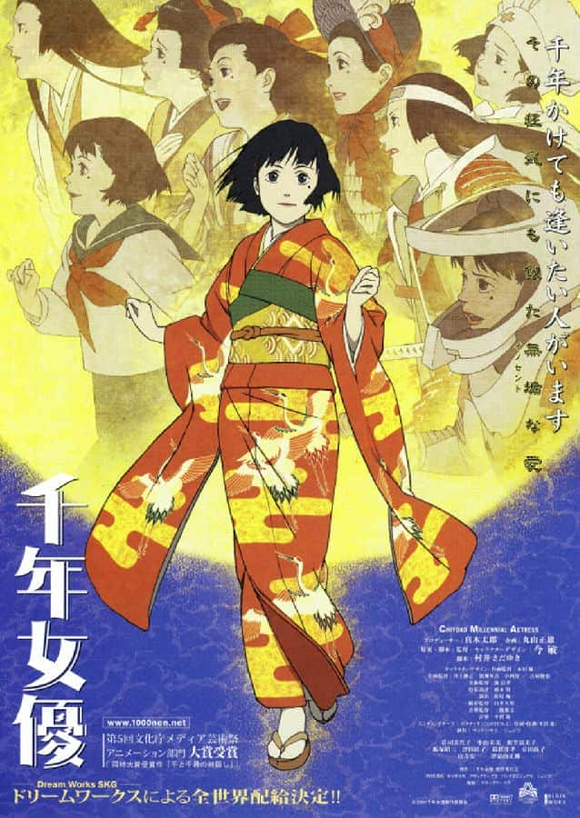 [更 早][日本][动画][BD-1080P][BT下载]千年女优.Millennium actress.2001.JP.BluRay.1916x1036p.x264.FLAC-KOOK.[中英字幕]8.9