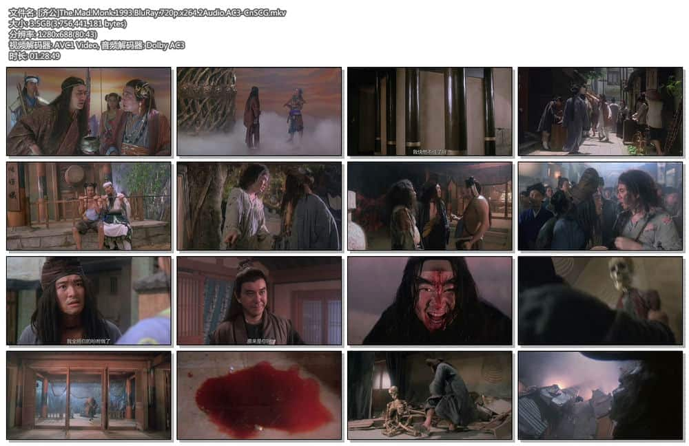 [更 早][香港][喜剧][BDRRip-720P][BT下载][济公(国粤)]The.Mad.Monk.1993.BluRay.720p.x264.2Audio.AC3-CnSCG[简繁中字/3.5G]