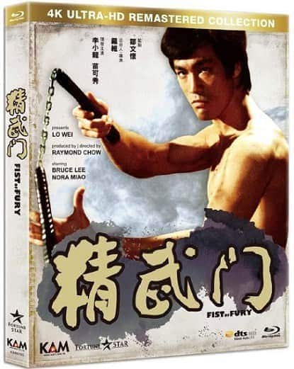 [更 早][香港][动作][BD-原盘][BT下载]精武门[4K修复]1972.Remastered.1080p.HKG.Blu-ray,AVC.DTS-HD.MA.7.1 21GB