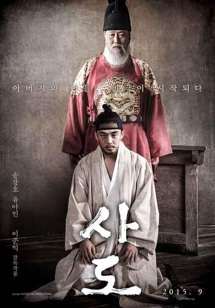 [2015][韩国][剧情][BD-1080P][BT下载]思悼:八日的记忆 The.Throne.2015.Bluray.1080p.DTS-HD.x264-Grym 17.19GB