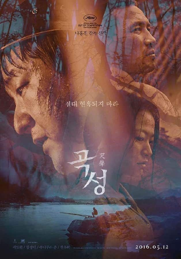 [2016][韩国][惊悚][HDTV/HDrip][BT下载]哭声.The.Wailing.2016.720p-Unknown [无字/4.1GB]