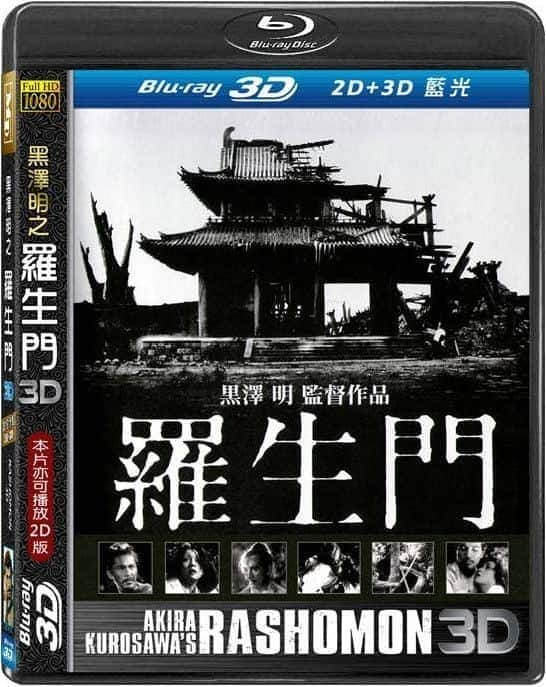 [更 早][日本][犯罪][BD-原盘][BT下载]罗生门[中字]1950 1080p TW 2D+3D Blu-ray AVC DTS- HD MA 5.1 -TTG 22.96G