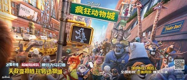 [2016][欧美][动画][BD-720P][BT下载]疯狂动物城 Zootopia.2016.720p.BluRay.x264-SPARKS 3.3GB