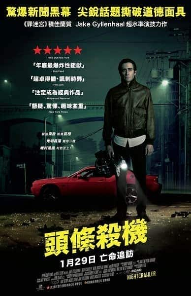 [2014][欧美][犯罪][BD-原盘][BT下载]夜行者[中字]Nightcrawler 2014 1080p HK Blu-ray AVC 96K TrueHD 5 1 -TTG 22.47GB