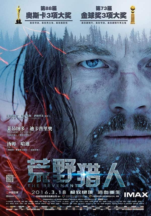 [2015][欧美][惊悚][BD-1080P][BT下载]荒野猎人 The.Revenant.2015.1080p.BluRay.x264.DTS-HD.MA.7.1-HDChina 17GB