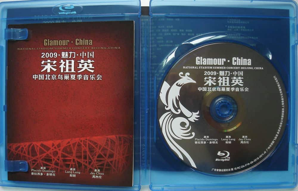 [2009][大陆][其它][BD-原盘][BT下载]2009·魅力·中国 宋祖英中国北京鸟巢夏季音乐会 2009 BluRay 1080i AVC LPCM-K T Club 40GB